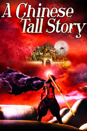 A Chinese Tall Story 2005 Dual Audio | Dubbed Hindi Movie BluRay [1.1GB]