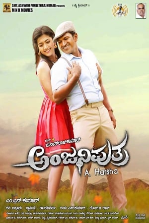 Anjaniputra 2017 ( - Kannada) Dual Audio | Dubbed Hindi Movie UnCut HDRip 450MB