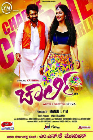 Charlie (2015) Dual Audio UNCUT HDRip Hevc [180MB]