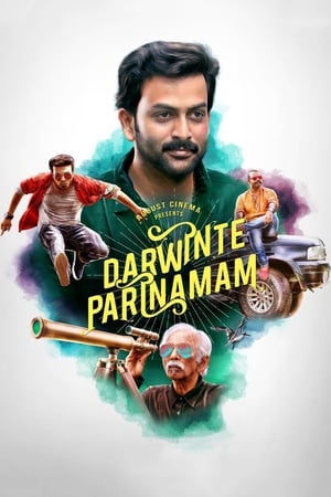 Darvinte Parinamam 2016 Dual Audio | Dubbed Hindi Movie UnCut DVDRip [1.4GB]