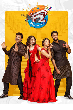 F2 Fun and Frustration (2019) ( - Telugu) Dual Audio UnCut HDRip 450MB