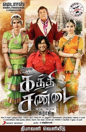 Kaththi Sandai 2016 Dual Audio | Dubbed Hindi Movie UnCut HDRip [1.5GB]