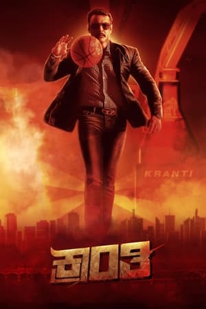 Kranti 2023 (Studio Dubbed) Movie HDRip | Dubbed Hindi Movie – 480p