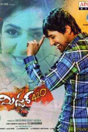 Mister. 420 2016 Dual Audio Movie | Dubbed Hindi Movie Hevc HDRip [520MB]