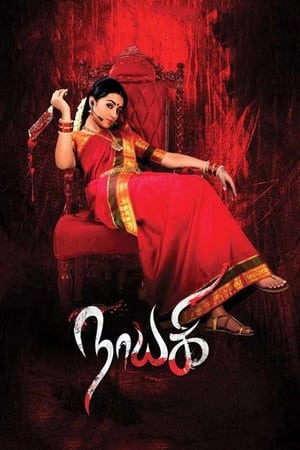 Nayaki (2016) Dual Audio | Dubbed Hindi Movie UnCut HDRip 400MB ESubs