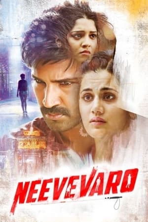 Neevevaro (2018) Dubbed | Dubbed Hindi Movie HDRip 350MB