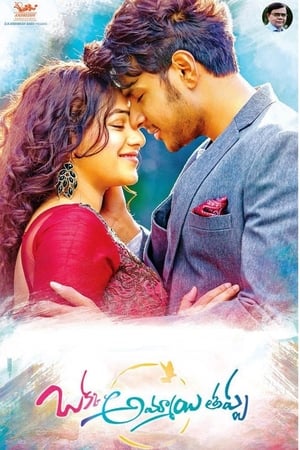 Okka Ammayi Thappa 2016 Dual Audio HDRip Hevc [200MB]