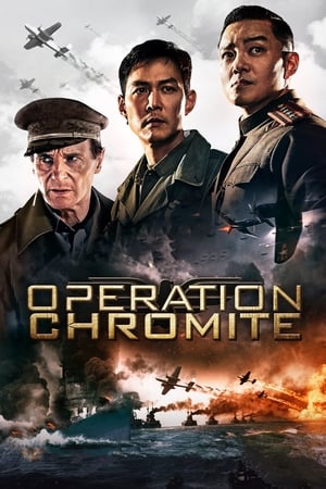 Operation Chromite (2016) Dual Audio | Dubbed Hindi Movie BluRay [1GB]
