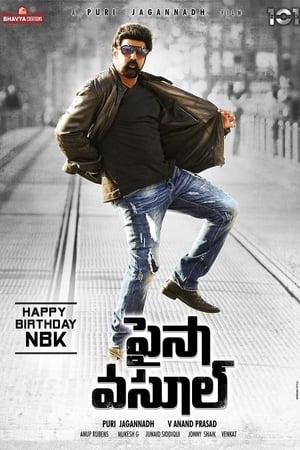 Paisa Vasool (2017) (Org) Dual Audio | Dubbed Hindi Movie UnCut HDRip [1.6GB]