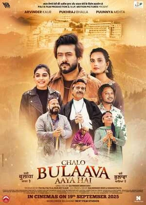 Chalo Bulaava Aaya Hai 2026 Punjabi Audio WEB-DL | Dubbed Hindi Movie