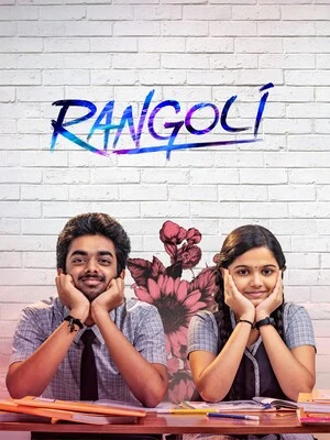 Rangoli 2023 Dual Audio WEB-DL | Dubbed Hindi Movie