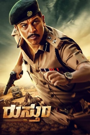 Rustum (2019) ( - Kannada) Dual Audio | Dubbed Hindi Movie UnCut HDRip 400MB