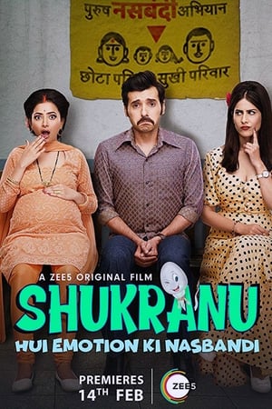Shukranu 2020 Movie | Dubbed Hindi Movie HDRip - [300MB]
