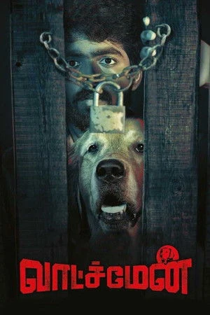 Watchman 2019 Dual Audio WEB-DL | Dubbed Hindi Movie