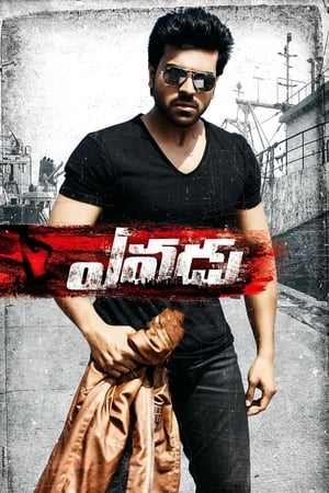 Yevadu (2014) ( – Telugu) Dual Audio | Dubbed Hindi Movie UnCut HDRip 550MB